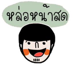 Earth in March. (TH) sticker #15566889