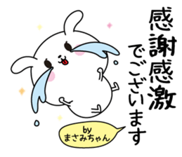 Masami name Only sticker sticker #15567111