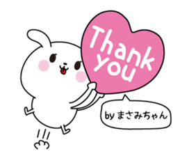 Masami name Only sticker sticker #15567113