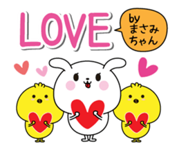 Masami name Only sticker sticker #15567118