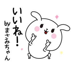 Masami name Only sticker sticker #15567119