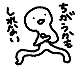 I am very funny sticker. sticker #15567176