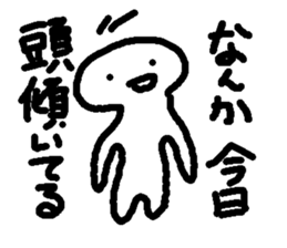 I am very funny sticker. sticker #15567177