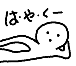 I am very funny sticker. sticker #15567179