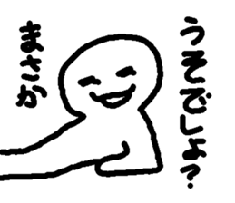 I am very funny sticker. sticker #15567180