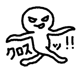 I am very funny sticker. sticker #15567189