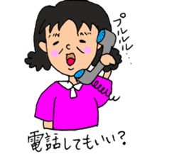 Part-time worker P sticker #15567294