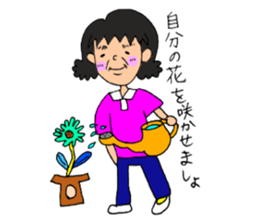 Part-time worker P sticker #15567297