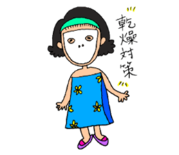 Part-time worker P sticker #15567300