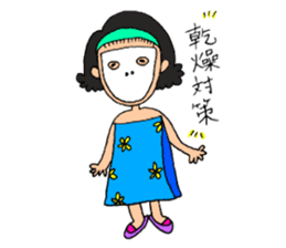 Part-time worker P sticker #15567300