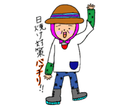 Part-time worker P sticker #15567301