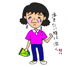 Part-time worker P sticker #15567304