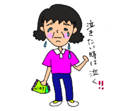 Part-time worker P sticker #15567304