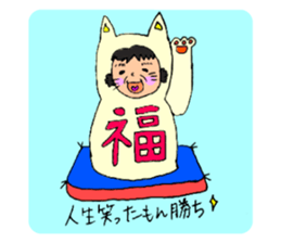 Part-time worker P sticker #15567305