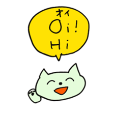 Brazil Portugal Cats sticker #15567330