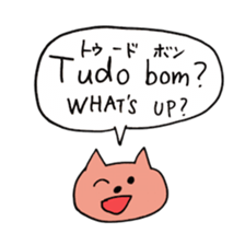 Brazil Portugal Cats sticker #15567333