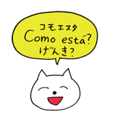 Brazil Portugal Cats sticker #15567335