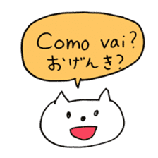 Brazil Portugal Cats sticker #15567337
