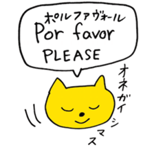 Brazil Portugal Cats sticker #15567349