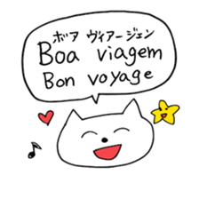 Brazil Portugal Cats sticker #15567352