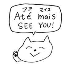Brazil Portugal Cats sticker #15567358
