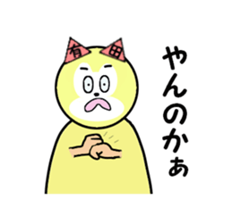 stickers for ARITA sticker #15567536