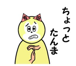 stickers for ARITA sticker #15567537