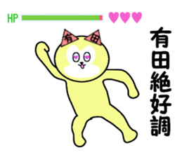 stickers for ARITA sticker #15567543