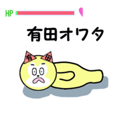 stickers for ARITA sticker #15567544