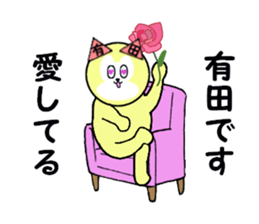 stickers for ARITA sticker #15567545