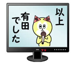 stickers for ARITA sticker #15567546