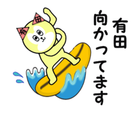 stickers for ARITA sticker #15567547