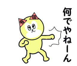 stickers for ARITA sticker #15567562