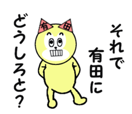 stickers for ARITA sticker #15567565