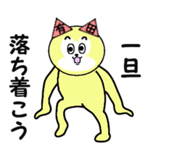 stickers for ARITA sticker #15567569