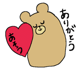 ASOU Bear sticker #15567661