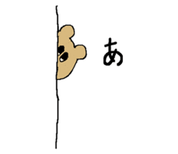 ASOU Bear sticker #15567662