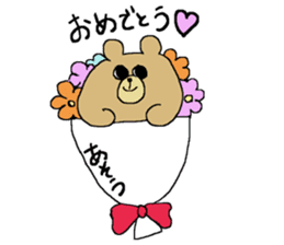 ASOU Bear sticker #15567667