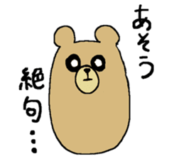 ASOU Bear sticker #15567668