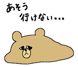 ASOU Bear sticker #15567672