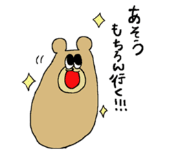 ASOU Bear sticker #15567673
