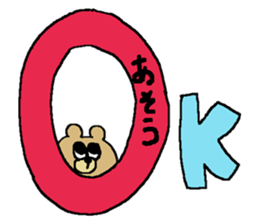 ASOU Bear sticker #15567680