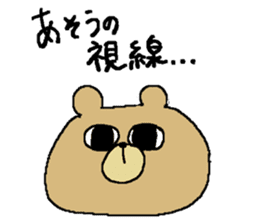 ASOU Bear sticker #15567683