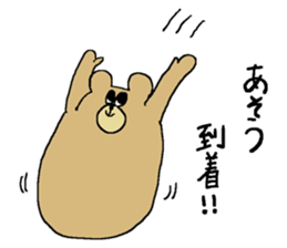 ASOU Bear sticker #15567684