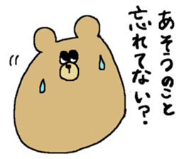 ASOU Bear sticker #15567686
