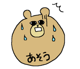 ASOU Bear sticker #15567688