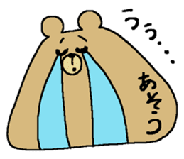 ASOU Bear sticker #15567689