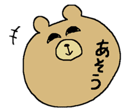 ASOU Bear sticker #15567691