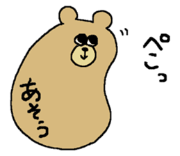 ASOU Bear sticker #15567692