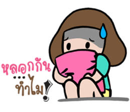 Kato Kato sticker #15567750